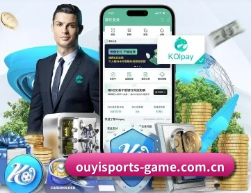 欧亿体育 APP 深度功能