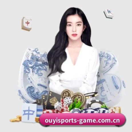 欧亿体育 APP 界面