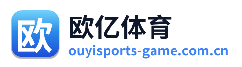 欧亿体育